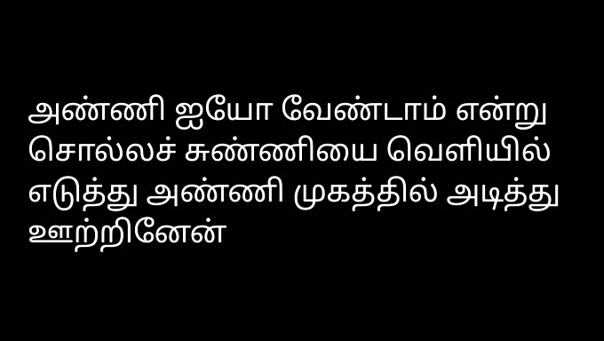 Cinta Terlarang Lelaki Tamil Dengan Adik Iparnya Itu.